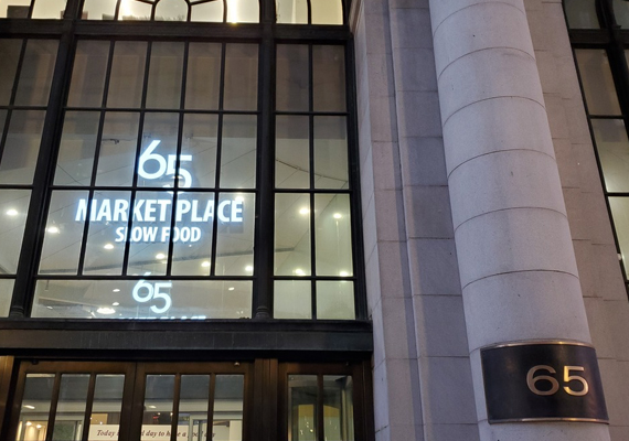 Здание 65 Broadway — офис New York Cardiac Diagnostic Center